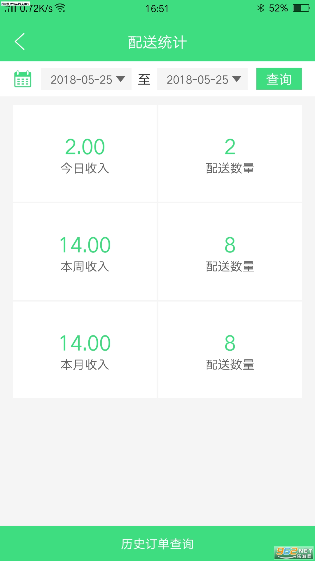 ������Ͱ�׿��v2.0.4��ͼ3