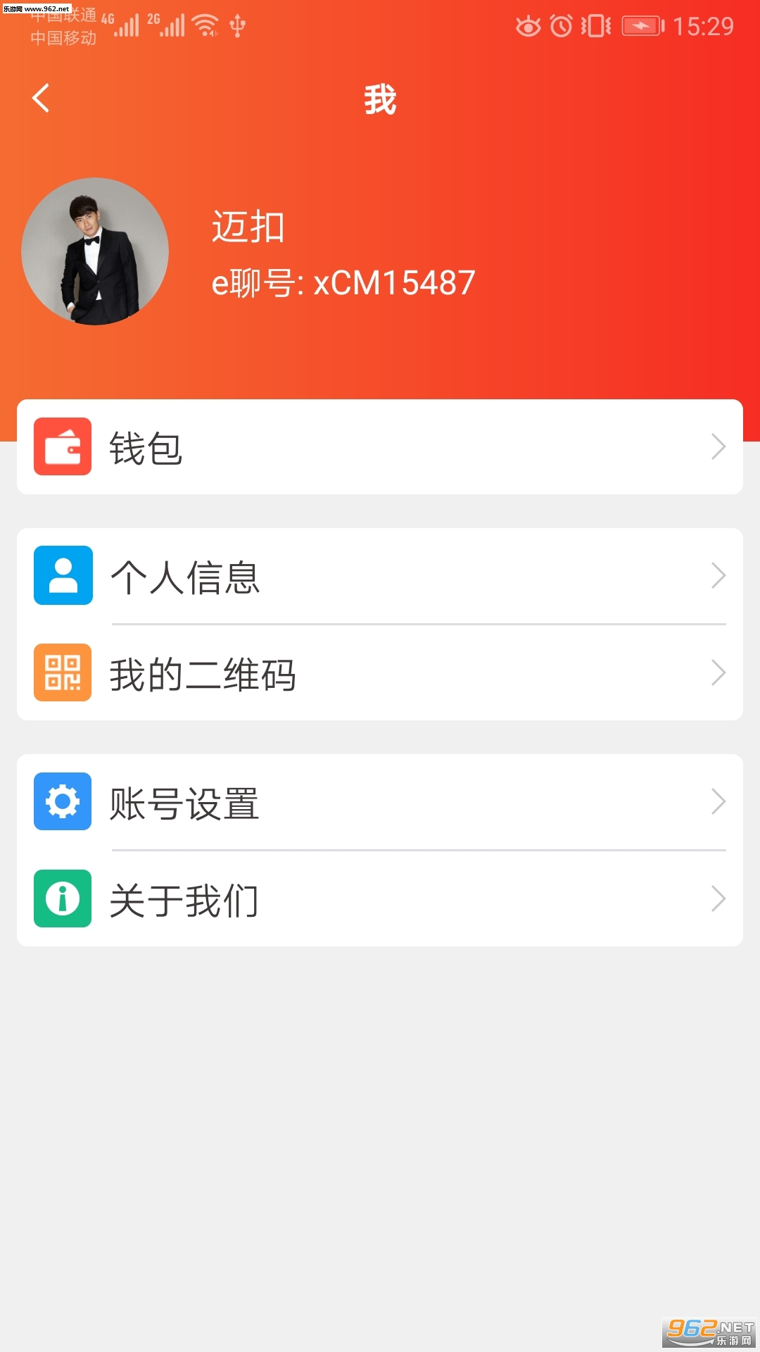 e����appv1.3.9��ͼ2