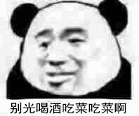 �����˰��ȳ�����ʲô���������ͼ0