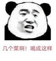 �����˰��ȳ�����ʲô���������ͼ1