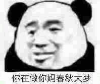 �����˰��ȳ�����ʲô���������ͼ6