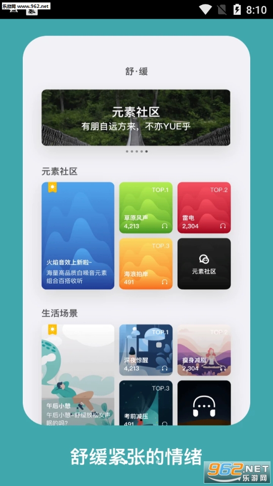 ������ѹapp��ͼ0