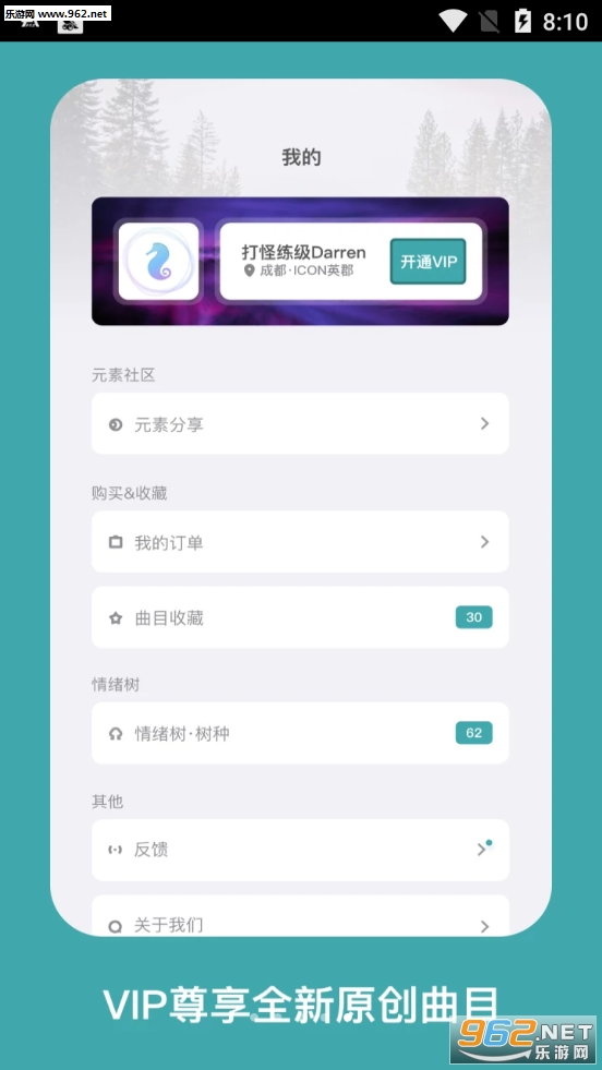 ������ѹapp��ͼ2