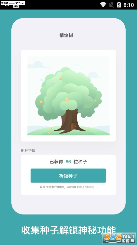 ������ѹapp��ͼ3
