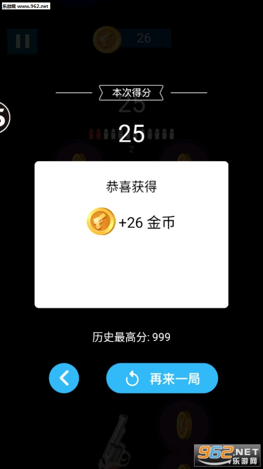 ��������ǹ�ְ�׿��v1.0.0��ͼ1