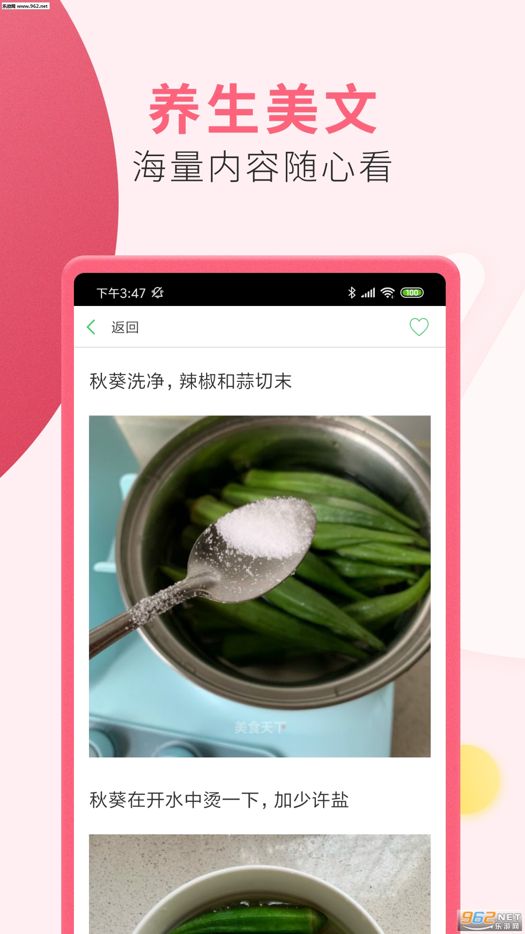 ��������appv1.1.0��ͼ1