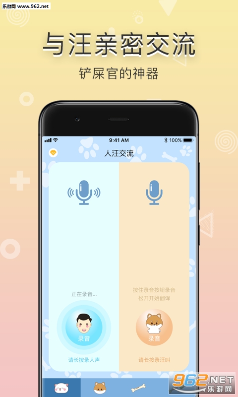 ��ʺ�ٷ�������׿��v1.0.0��ͼ1