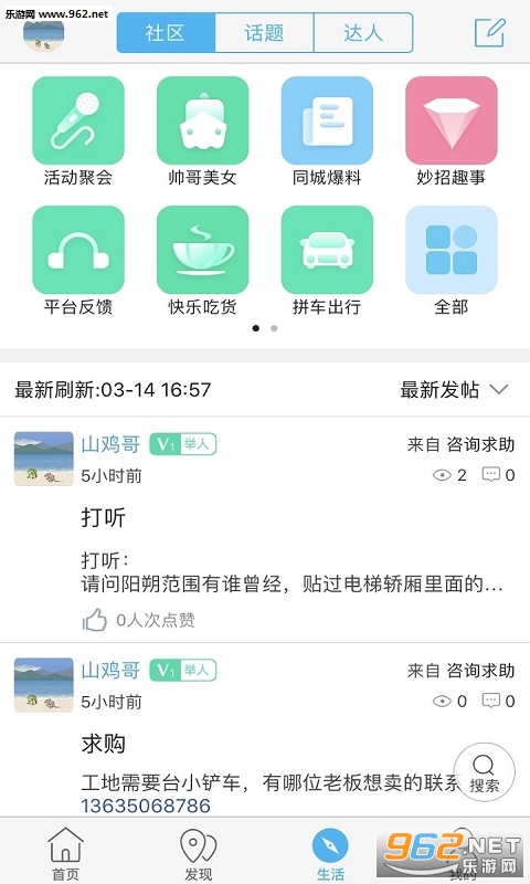 ����ͬ��appv6.0.0��ͼ1