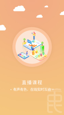 ����԰��appv1.1.0��ͼ0