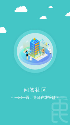 ����԰��appv1.1.0��ͼ4