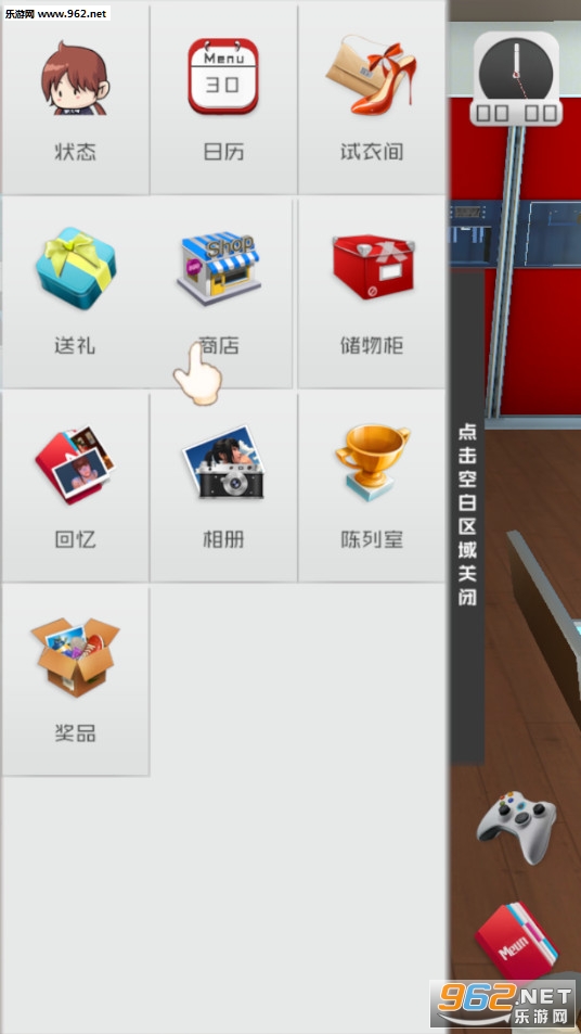 ����Ů��(������Ů8.1���°�)��ͼ1