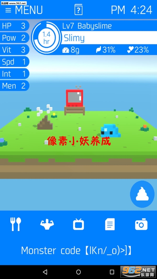 像素小妖养成安卓版截图0