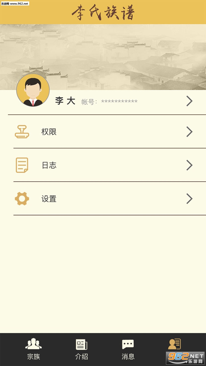 ��������appv1.0.1��ͼ0