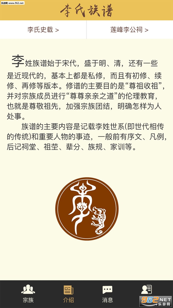 ��������appv1.0.1��ͼ2