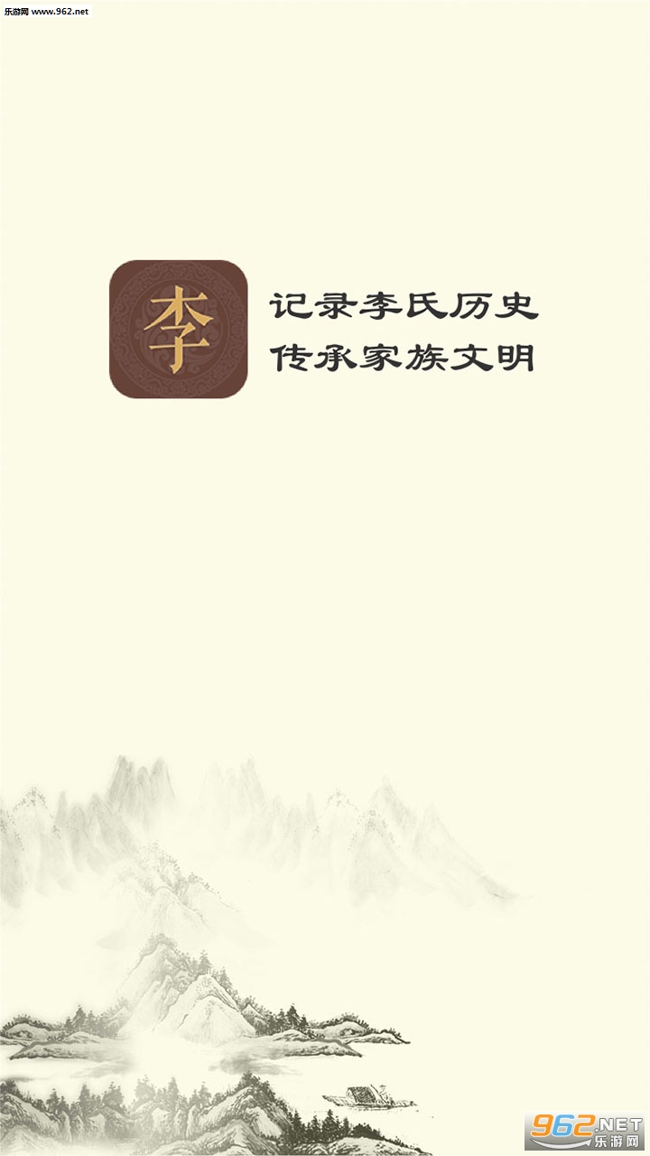 ��������appv1.0.1��ͼ3