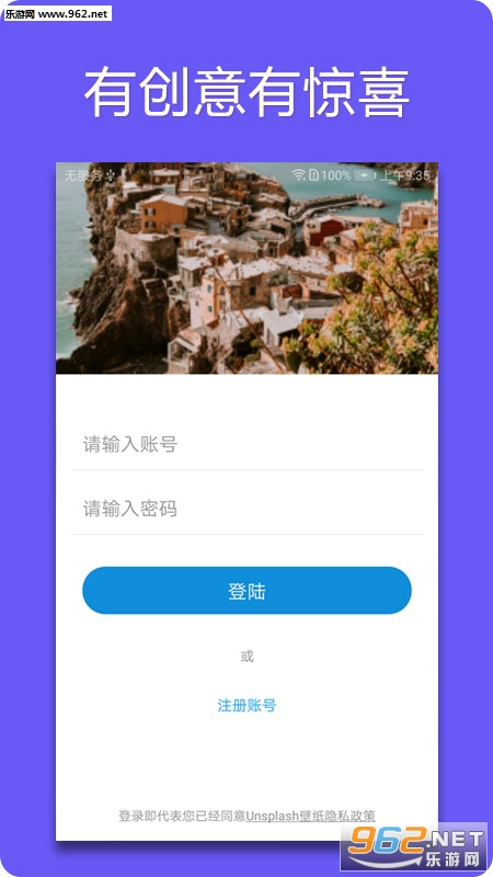 Unsplash��ֽ��׿��v1.4.0��ͼ1