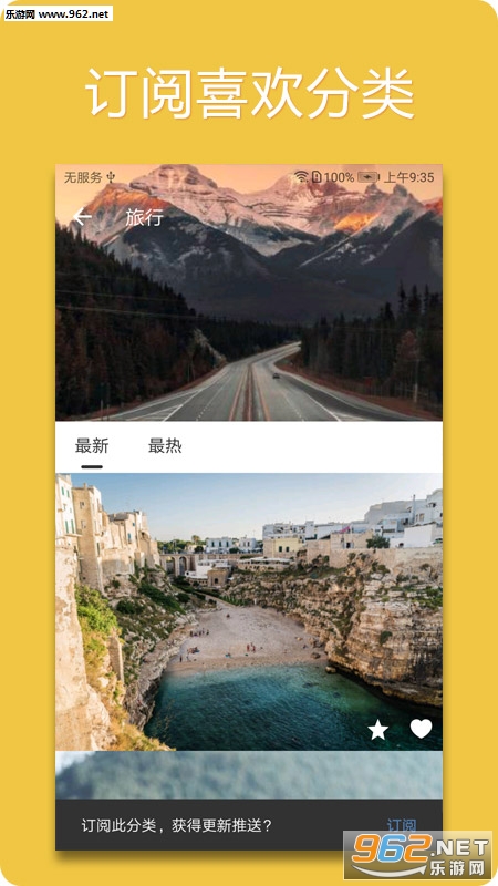 Unsplash��ֽ��׿��v1.4.0��ͼ2