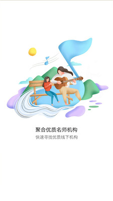 ����appv1.0.0��ͼ0