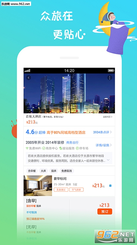 ����appv1.0.0��ͼ1