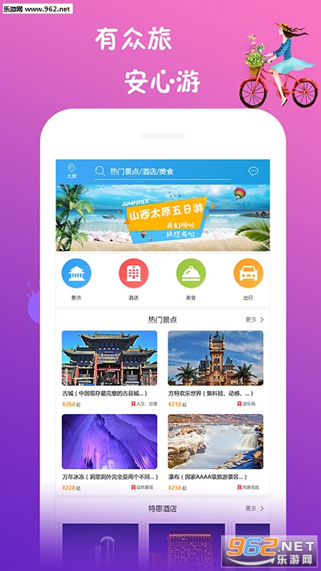 ����appv1.0.0��ͼ3