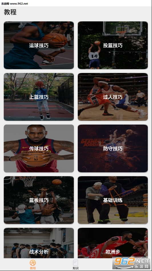 ��ͷ�����ѧappv1.0.0��ͼ2