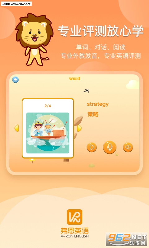 ����Ӣ��appv1.1.0��ͼ0