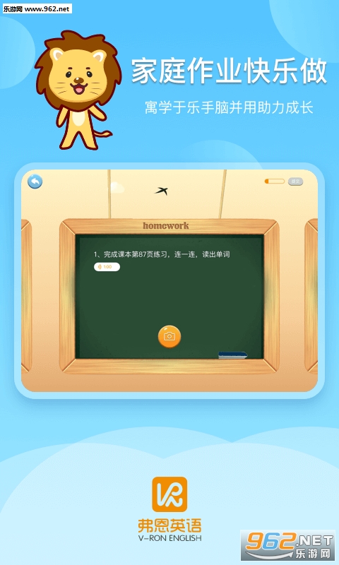 ����Ӣ��appv1.1.0��ͼ1