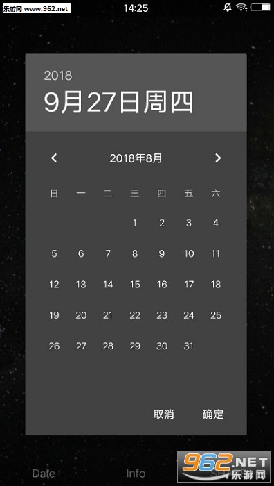 Moon���ల׿��v2.1��ͼ2