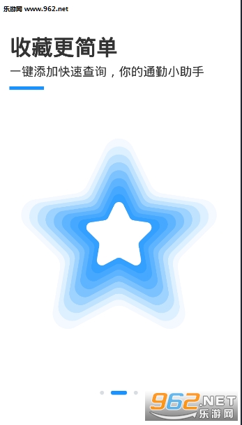���ϳ�����app��ͼ2