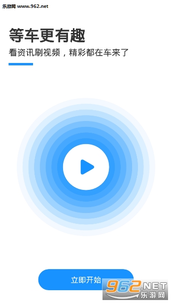 ���ϳ�����app��ͼ1