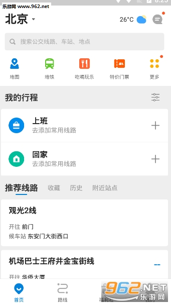 ���ϳ�����app��ͼ3