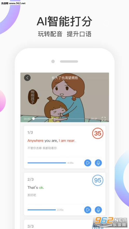 ÿ��Ӣ������appv1.0.0��ͼ0