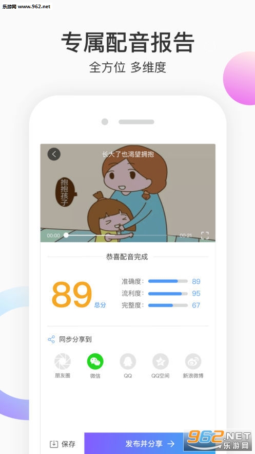 ÿ��Ӣ������appv1.0.0��ͼ1