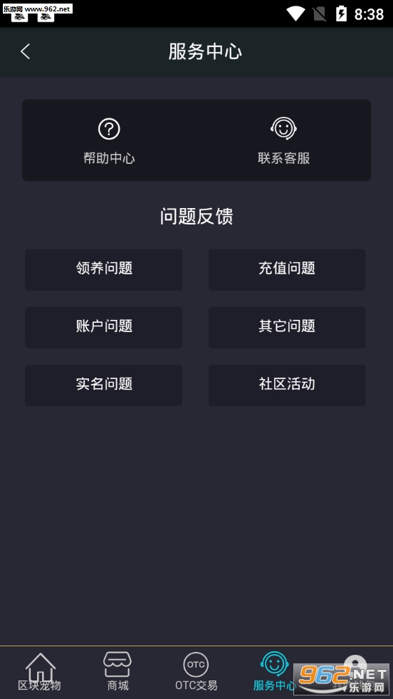 ��������appv1.0 ��׿���ͼ0