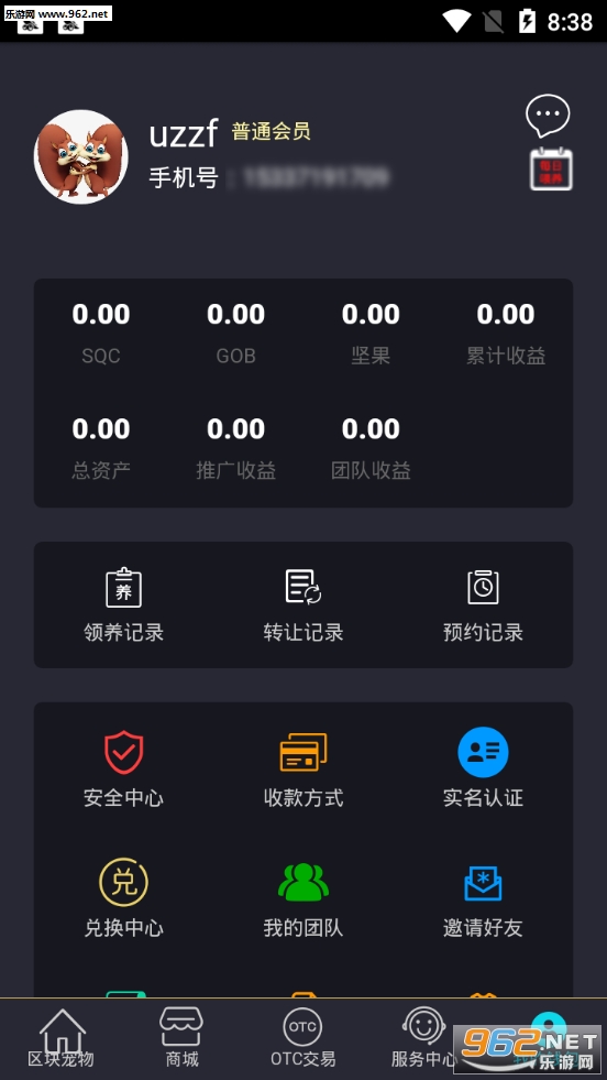 ��������appv1.0 ��׿���ͼ2
