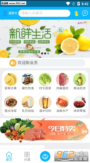 �ڼ���appv0.0.65 ��׿���ͼ1