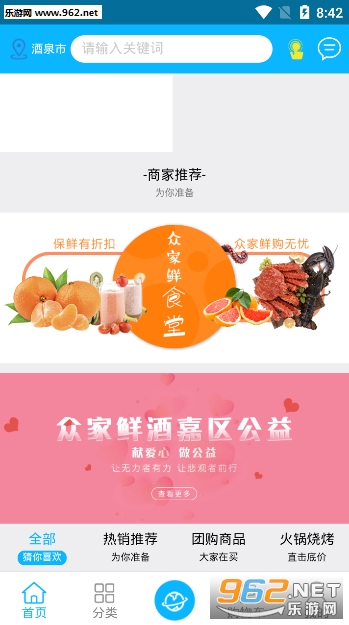 �ڼ���appv0.0.65 ��׿���ͼ2