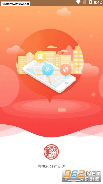 �ڼ���appv0.0.65 ��׿���ͼ0