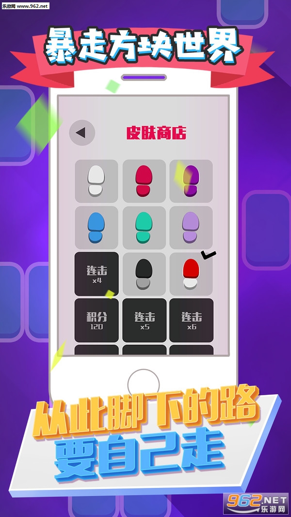 暴走方块世界安卓版截图2