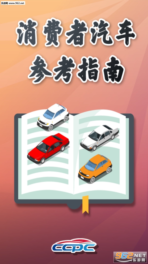 �����ݺ�CCPC���氲׿���ͼ0