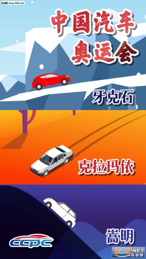 �����ݺ�CCPC���氲׿���ͼ2