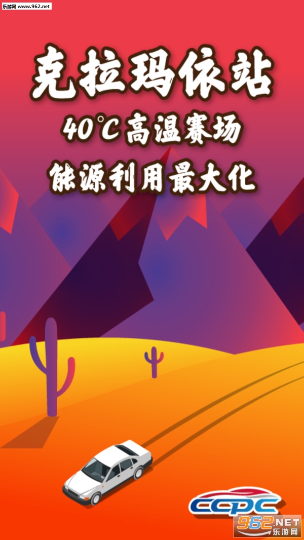 �����ݺ�CCPC���氲׿���ͼ4