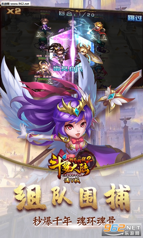 ���޴�½��紫˵2���ΰ�׿���ͼ2