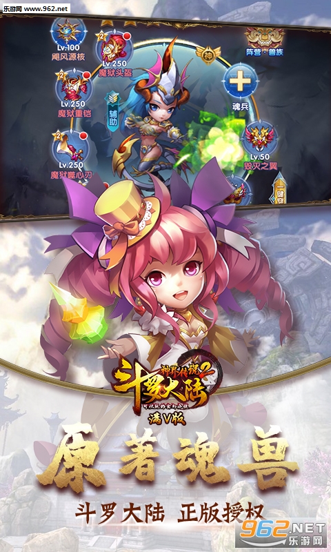 ���޴�½��紫˵2���ΰ�׿���ͼ3