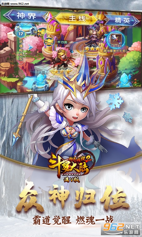 ���޴�½��紫˵2���ΰ�׿���ͼ4