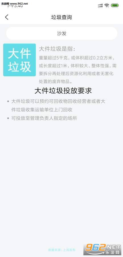 ��������ͼ��app��ͼ0
