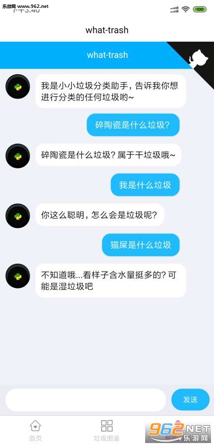��������ͼ��app��ͼ1