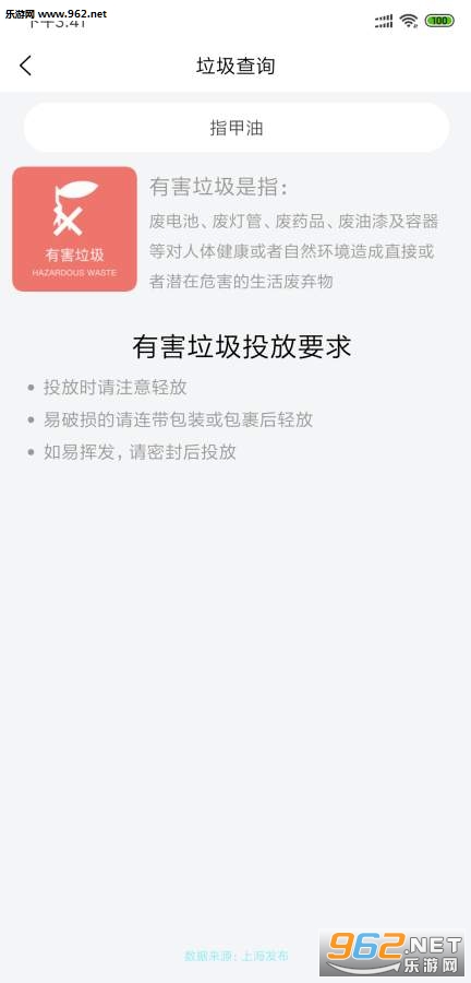 ��������ͼ��app��ͼ3