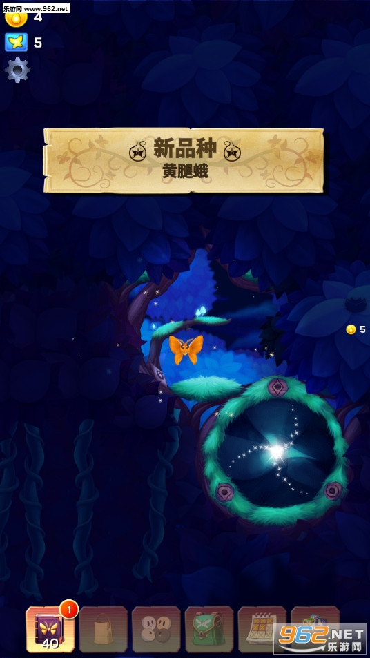 Starlight(����֮��ҹ��׿���°�)v1.560��ͼ4