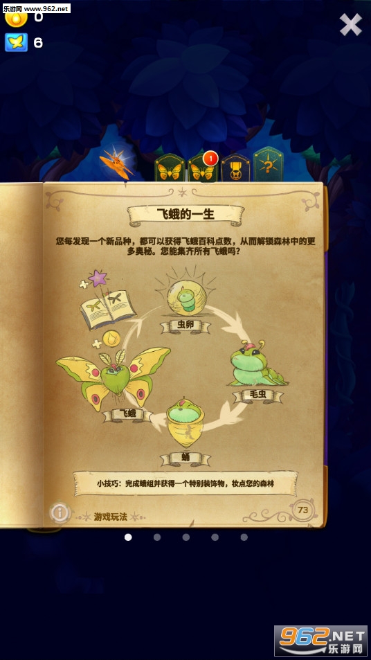 Starlight(����֮��ҹ��׿���°�)v1.560��ͼ5
